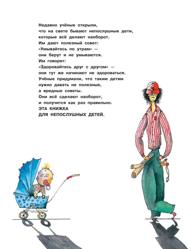 Kaitīgi padomi Nr. 1